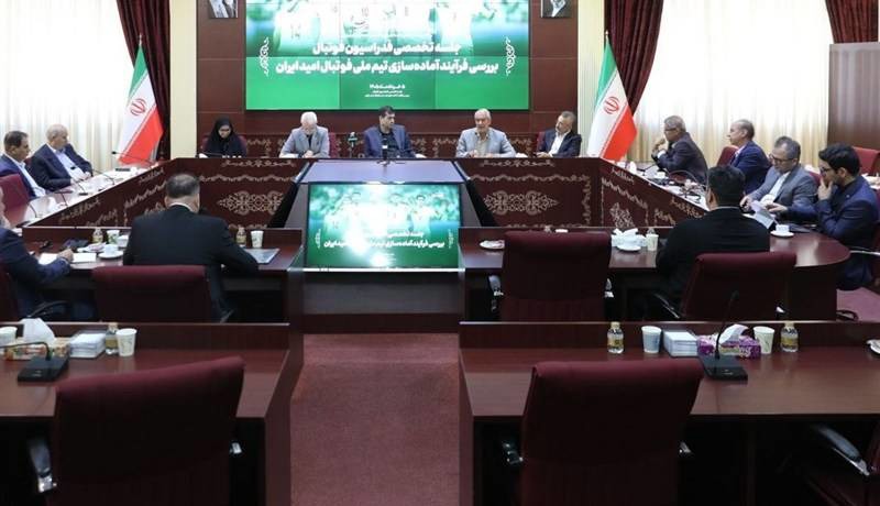 بررسی فرآیند آماده‌سازی تیم فوتبال امید برای حضور در بازی‌های آسیایی
