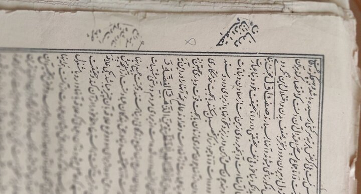 آریا جوان