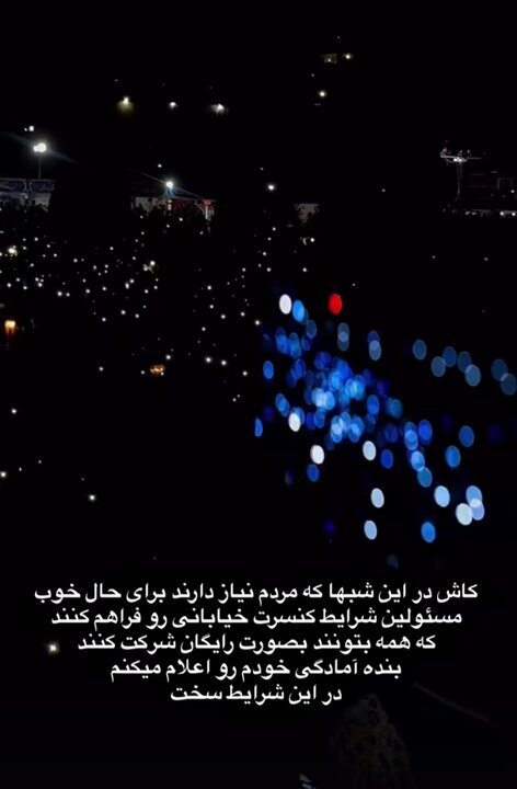 آریا جوان