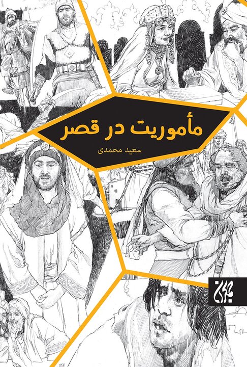 آریا جوان