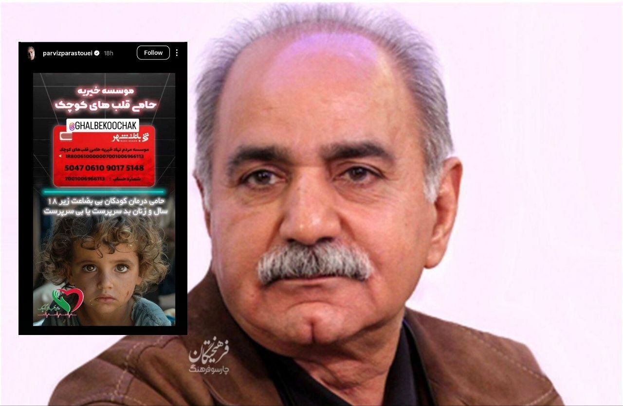 آریا جوان
