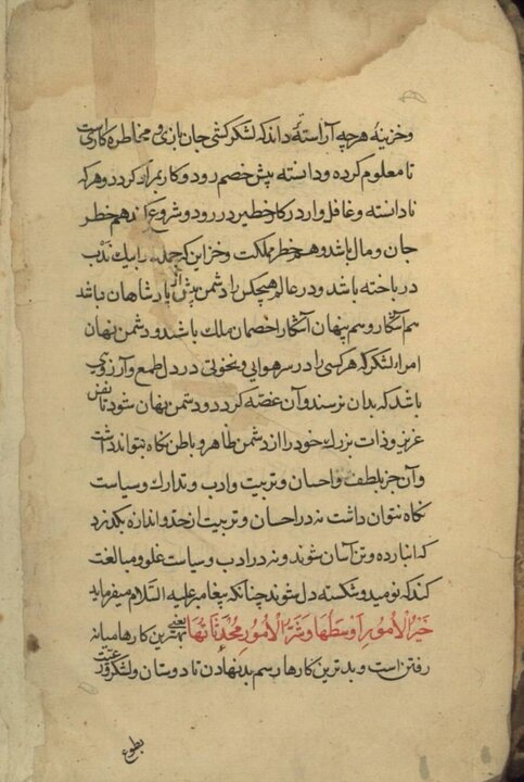 آریا جوان
