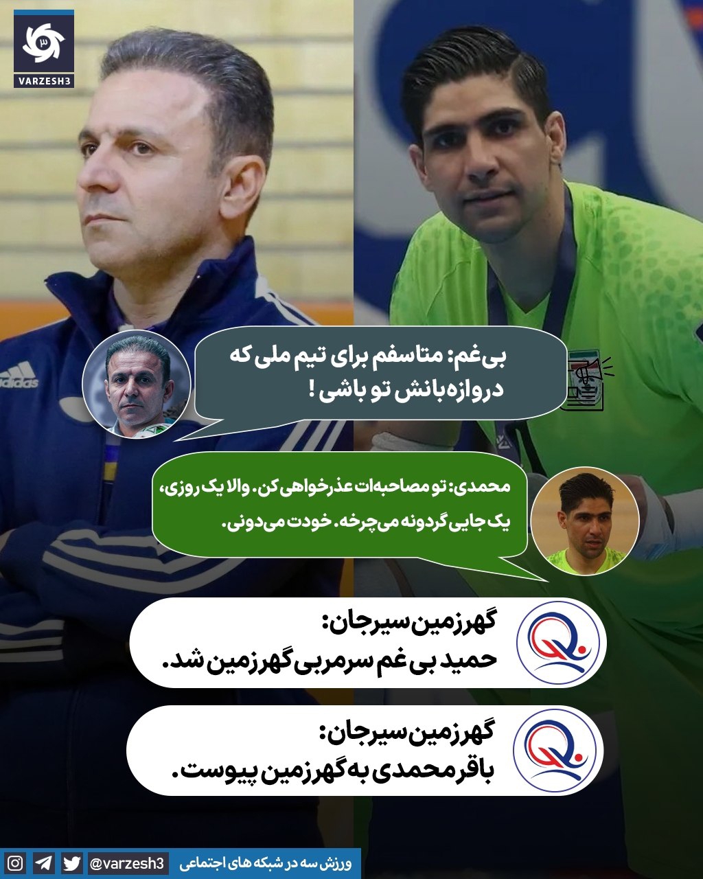 آریا جوان