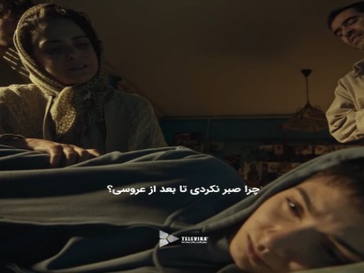 موهات‌رو خریده باهاش چی‌کار کنه؟