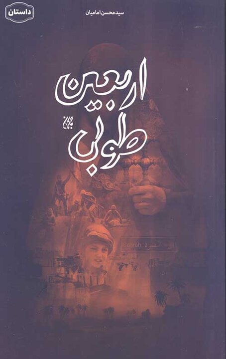 آریا جوان