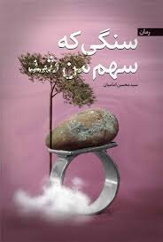 آریا جوان