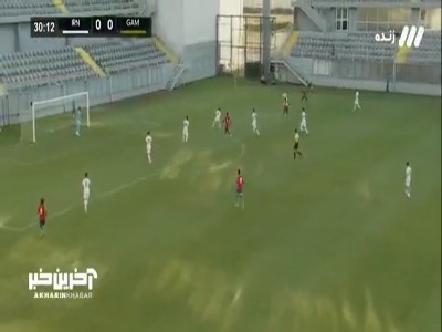 بیرانوند مانع از گلزنی بازیکن گامبیا شد