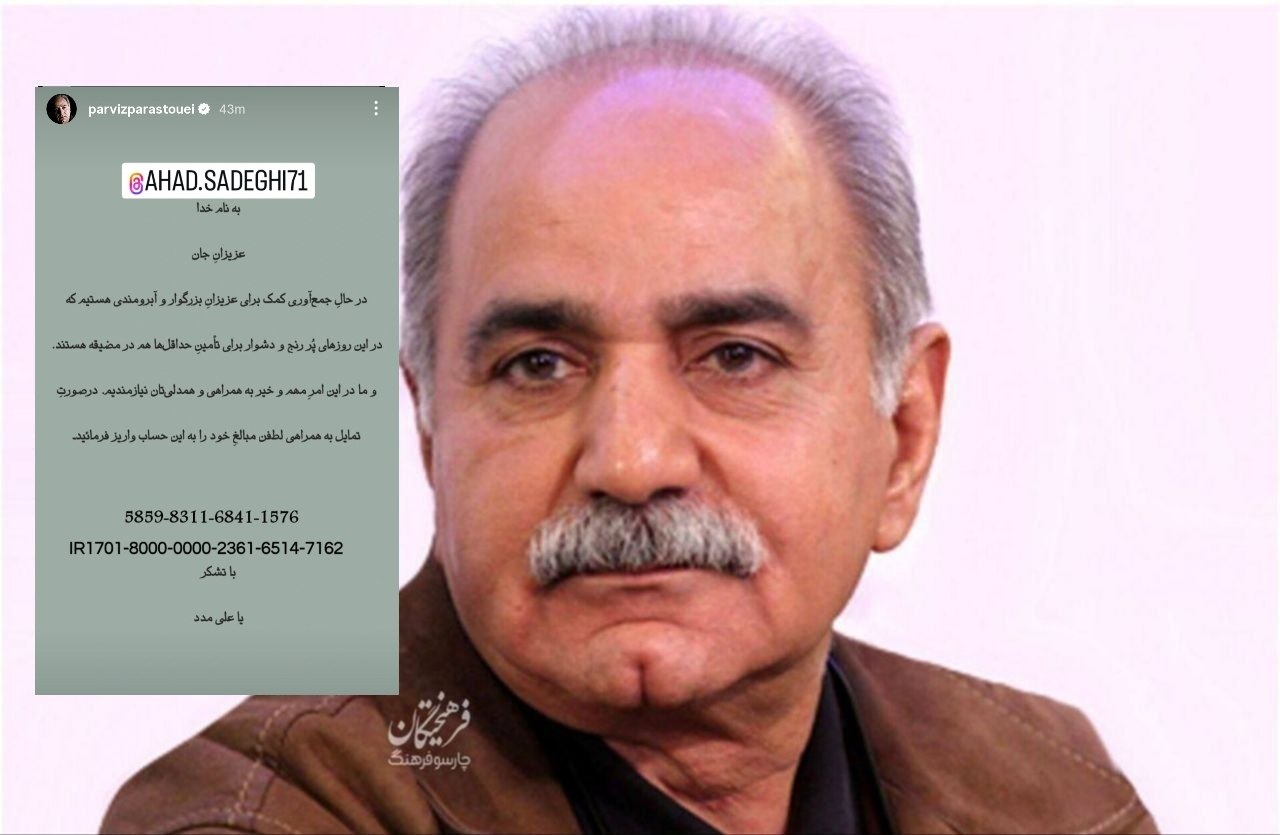 آریا جوان