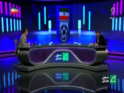 تحلیل مسابقه ایران مقابل گامبیا با محمد ربیعی