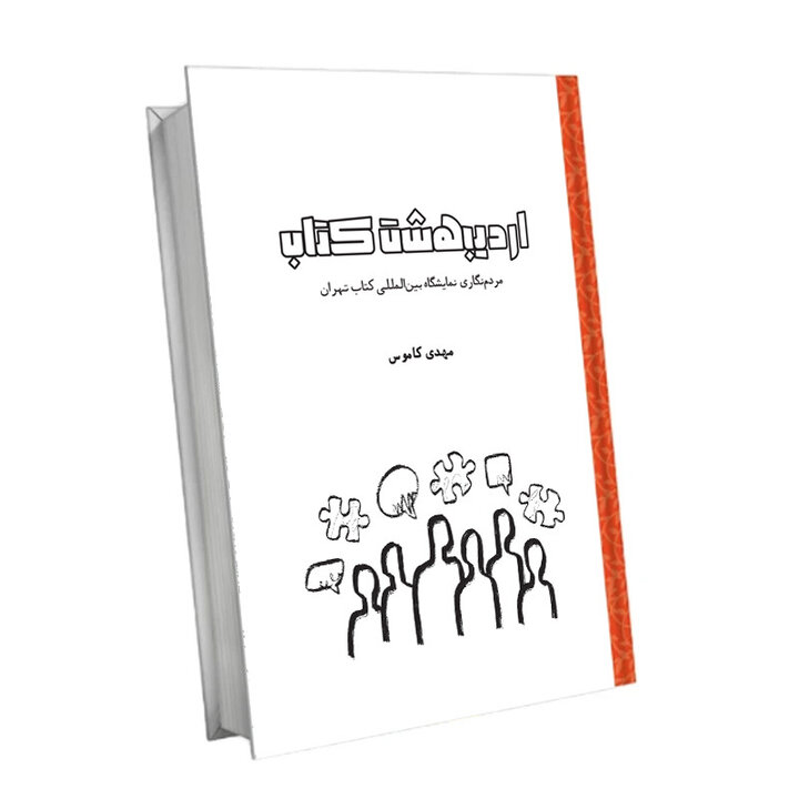 آریا جوان
