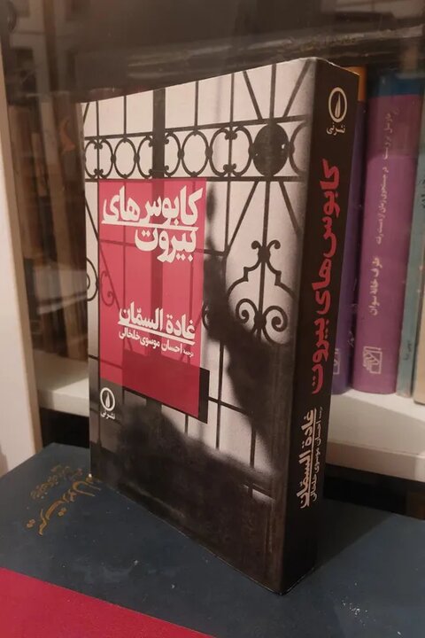 آریا جوان