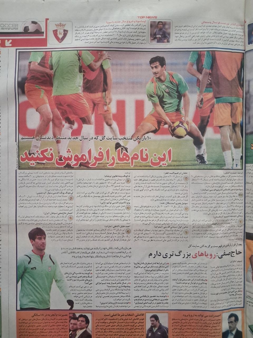 آریا جوان