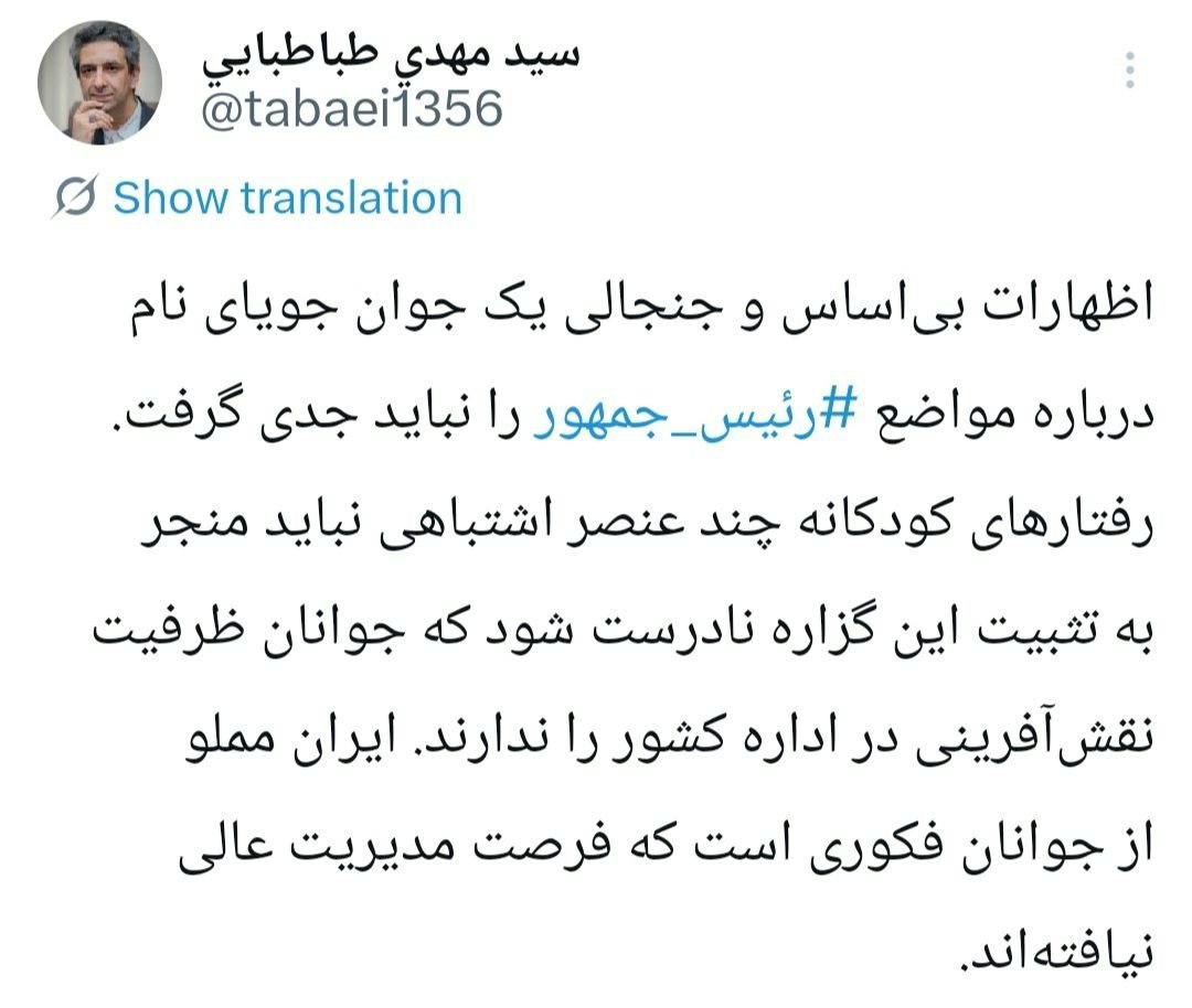 آریا جوان