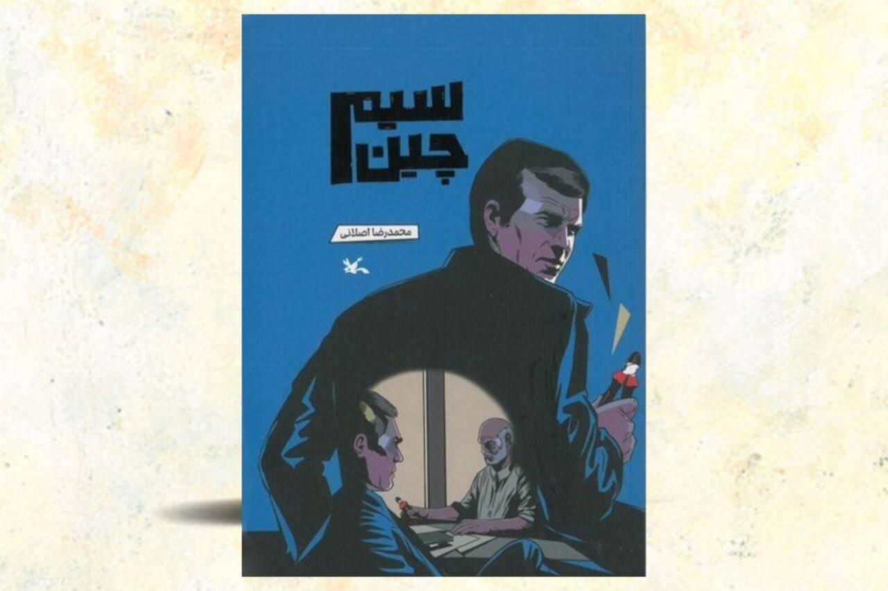 مردی که با سیم‌چین ناخن می‌گرفت