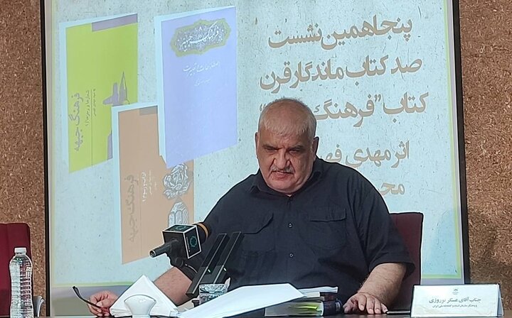 آریا جوان