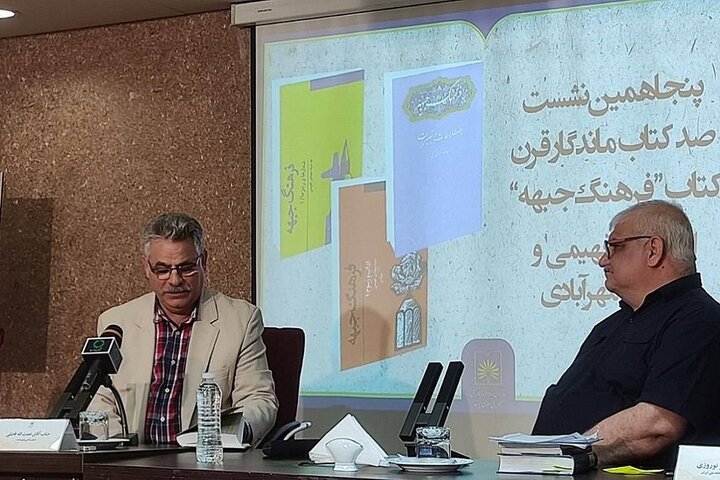 آریا جوان