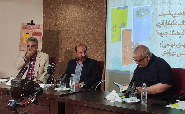 آریا جوان