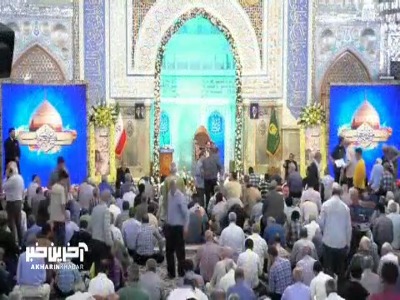 رسیدم دوباره به درگاه شاهی...