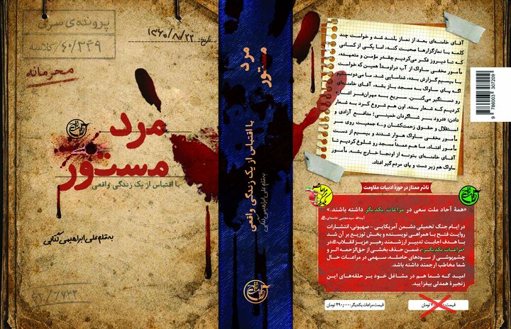 آریا جوان