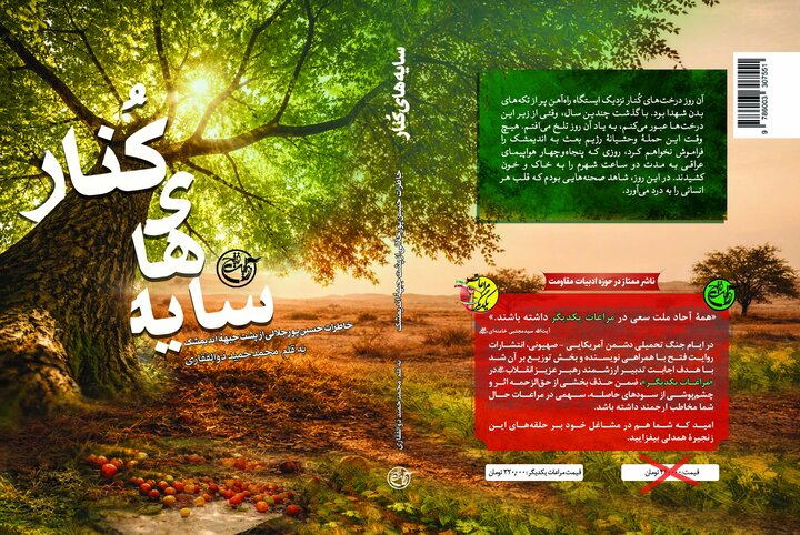 آریا جوان