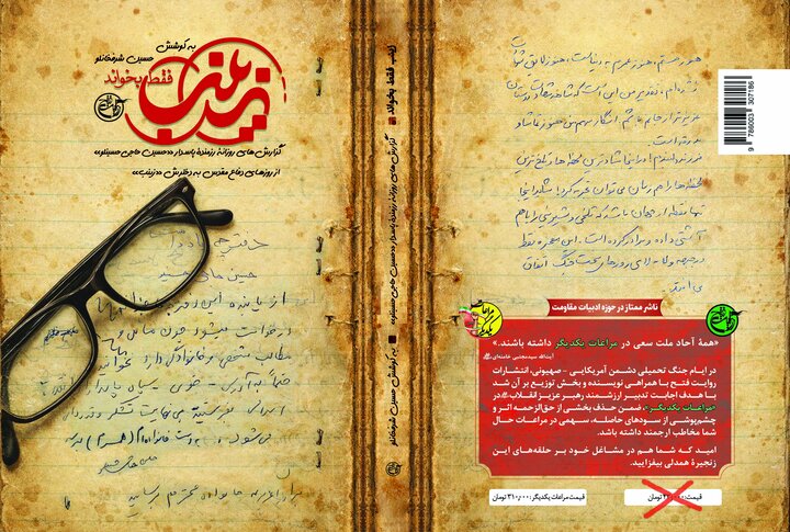 آریا جوان