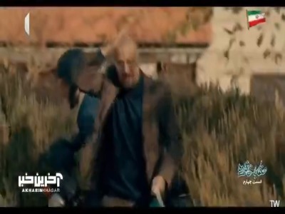 برم بهشون بگم پهپاد دزدیدم چوب میکنن تو آستینم!