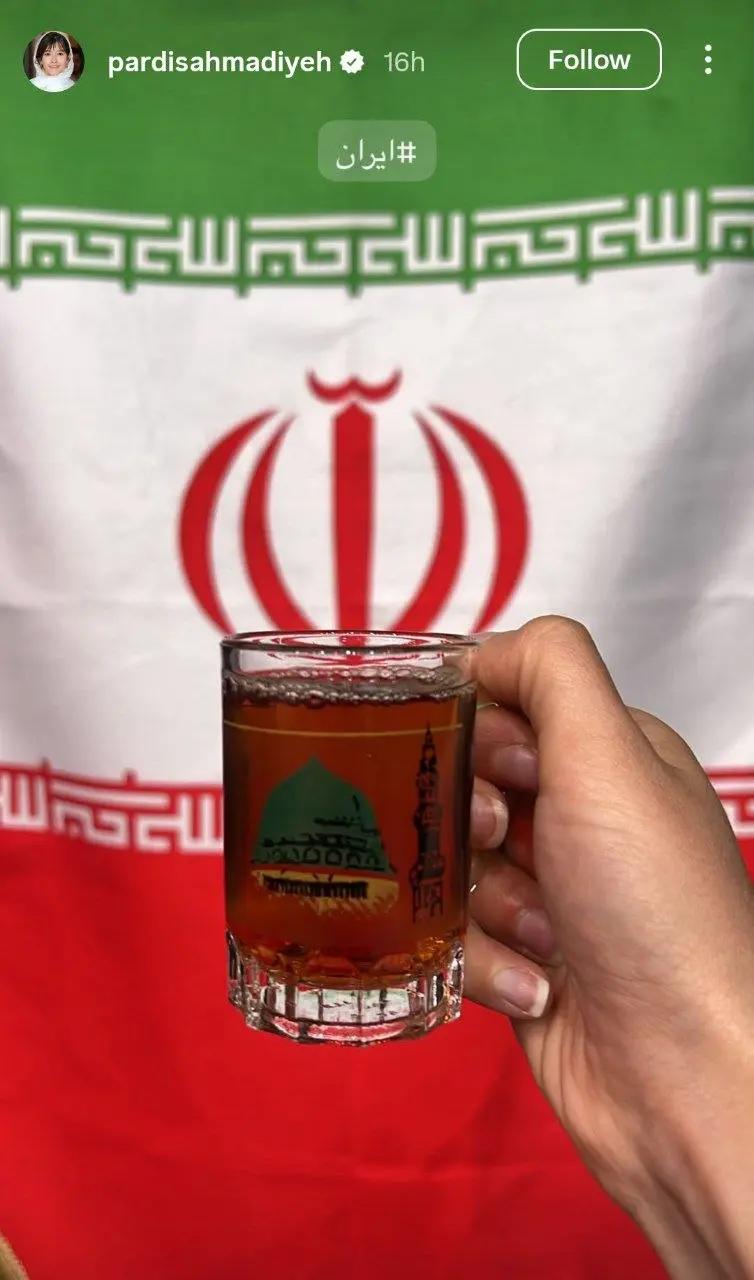 آریا جوان