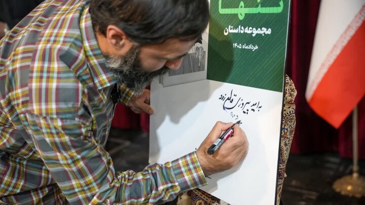 آریا جوان