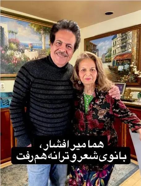 آریا جوان