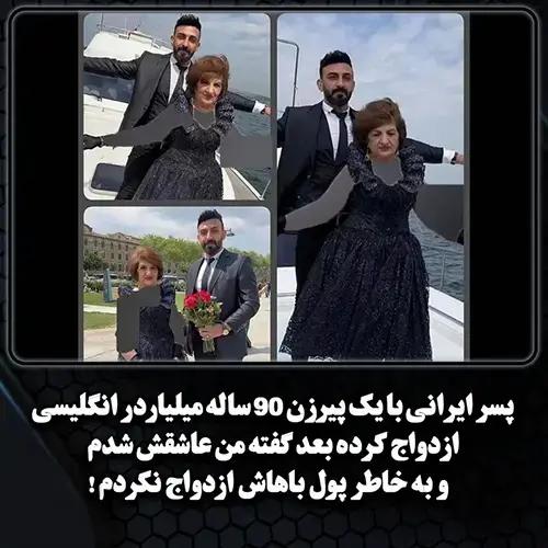 آریا جوان