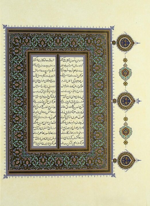 آریا جوان