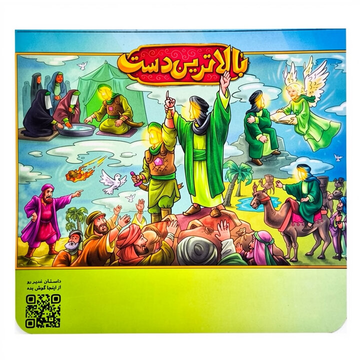 آریا جوان