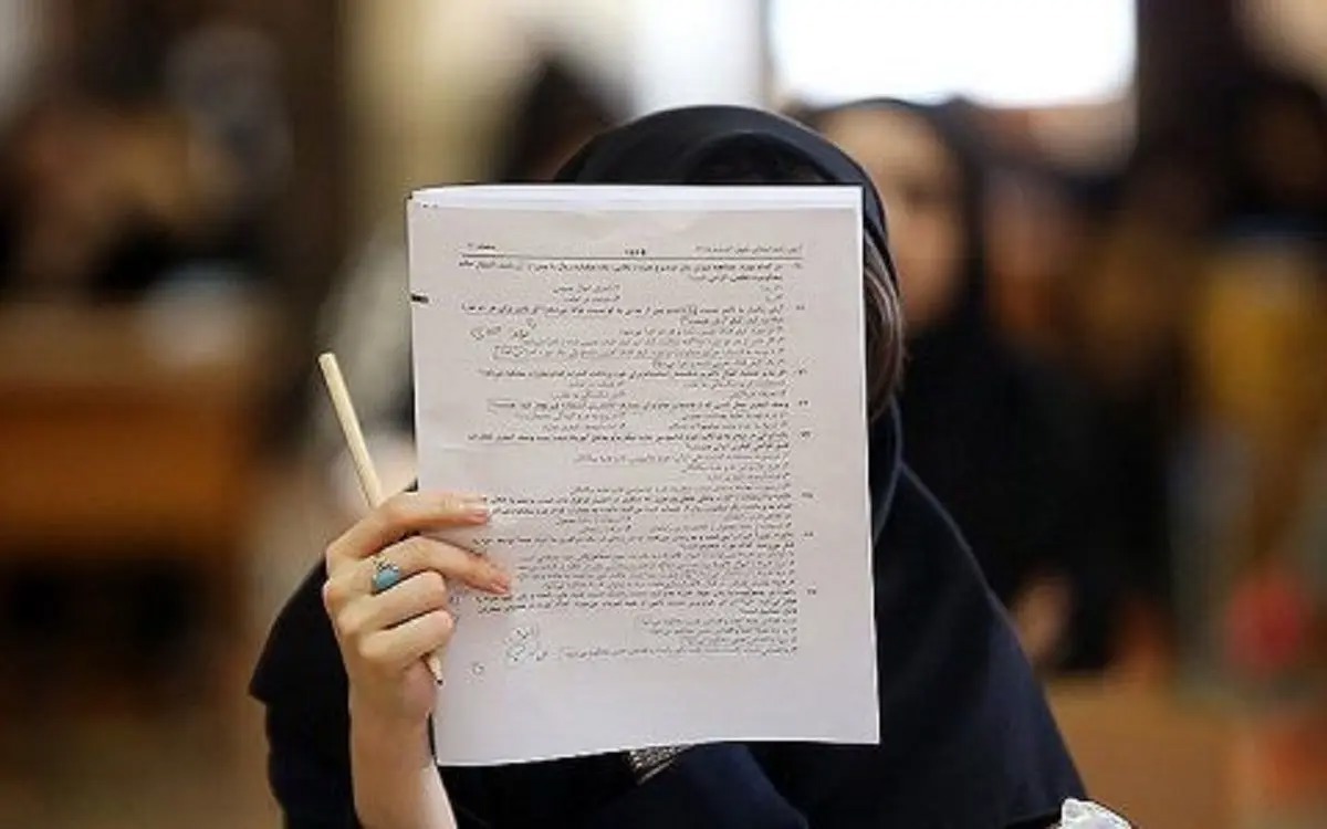 عضو کمیسیون آموزش: اعتراض به مصوبه کنکور فایده‌ای ندارد