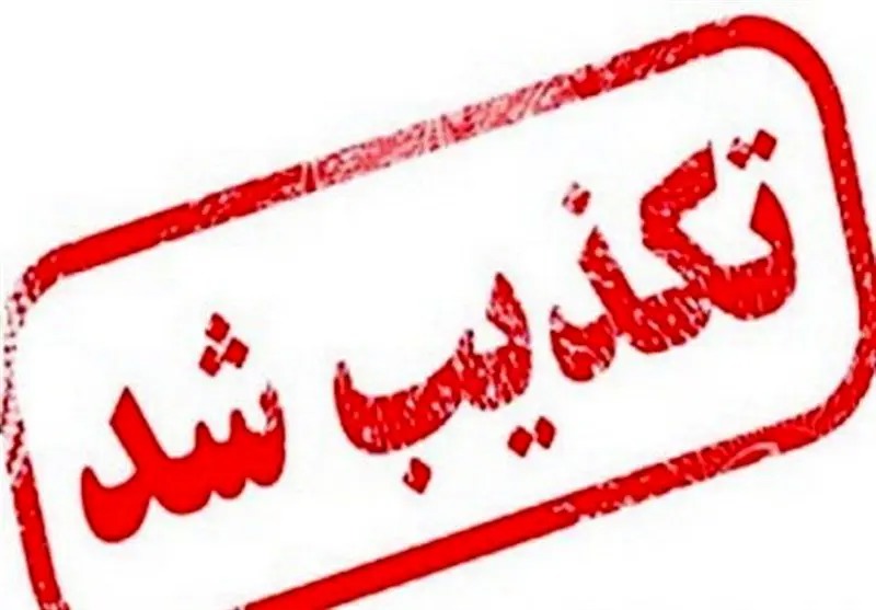 شایعه دستگیری و بازداشت چند دانش آموز مشهدی صحت ندارد