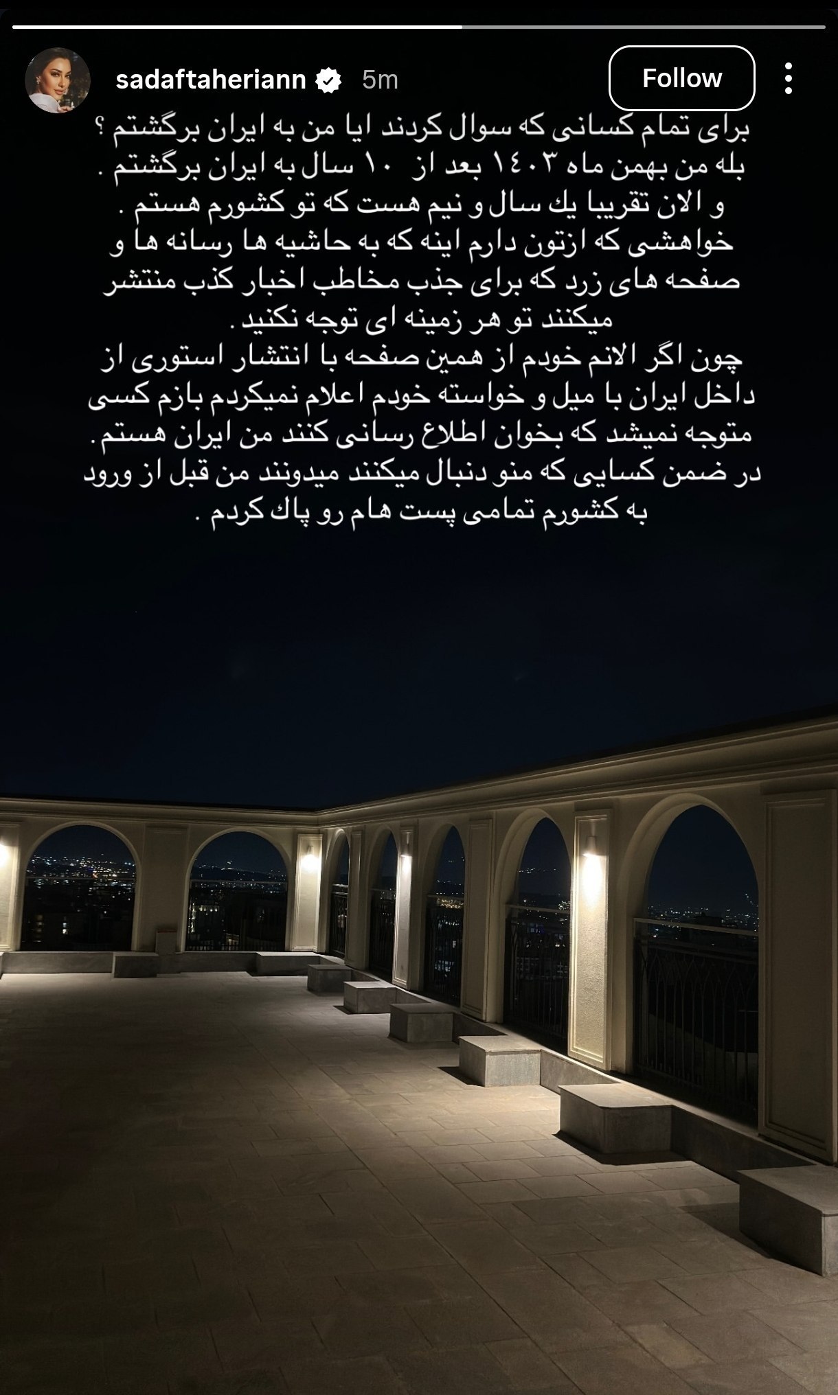 آریا جوان