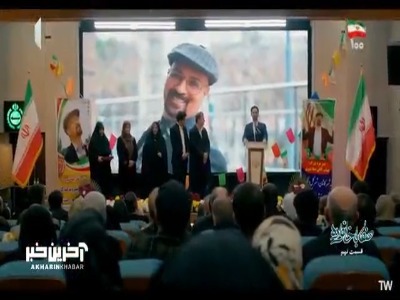 مراسم گرفتن از آقا صفا تجلیل کنن