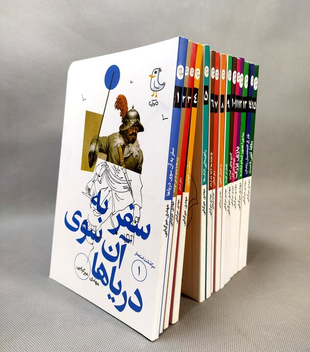 آریا جوان