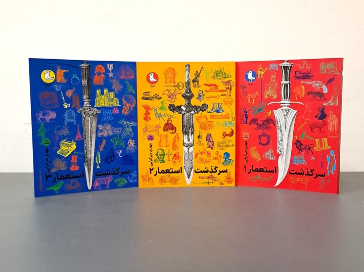 آریا جوان