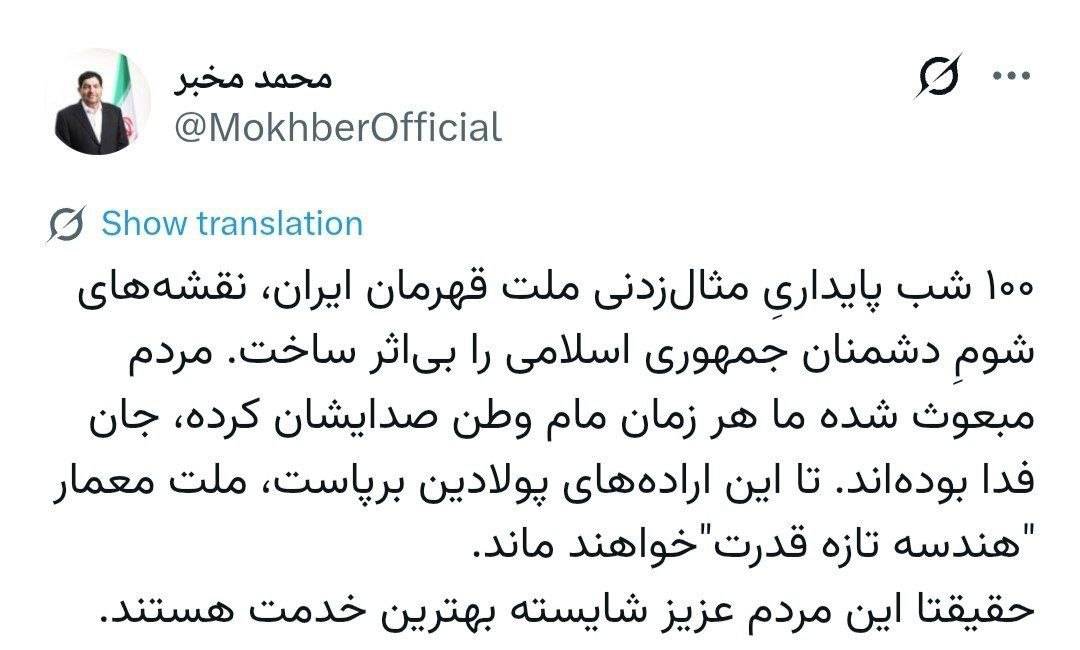 آریا جوان
