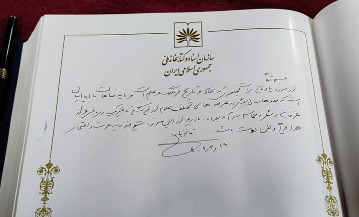 آریا جوان