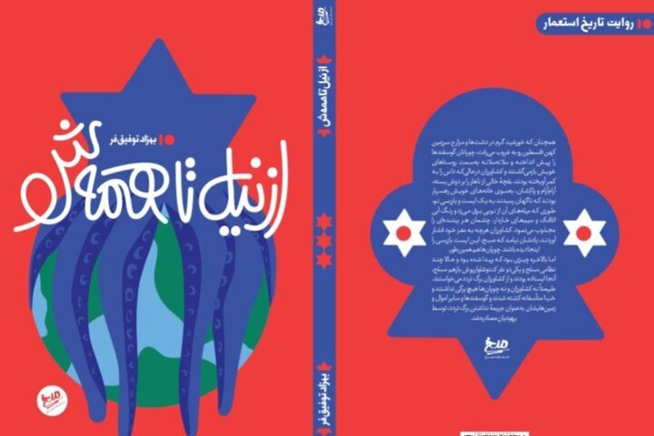 آریا جوان