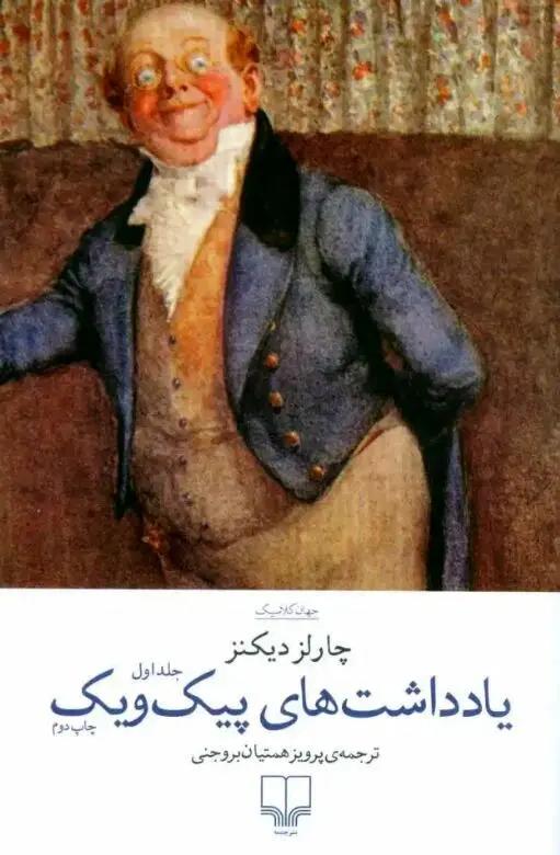 آریا جوان