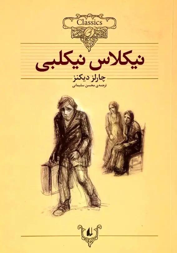 آریا جوان