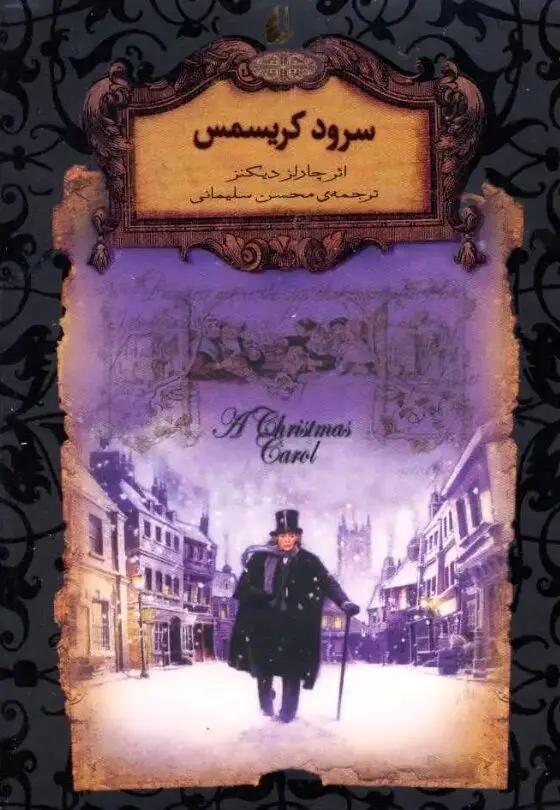 آریا جوان