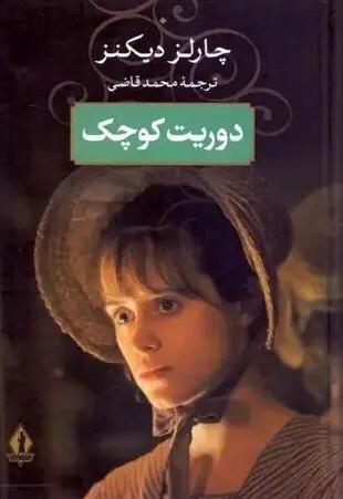 آریا جوان