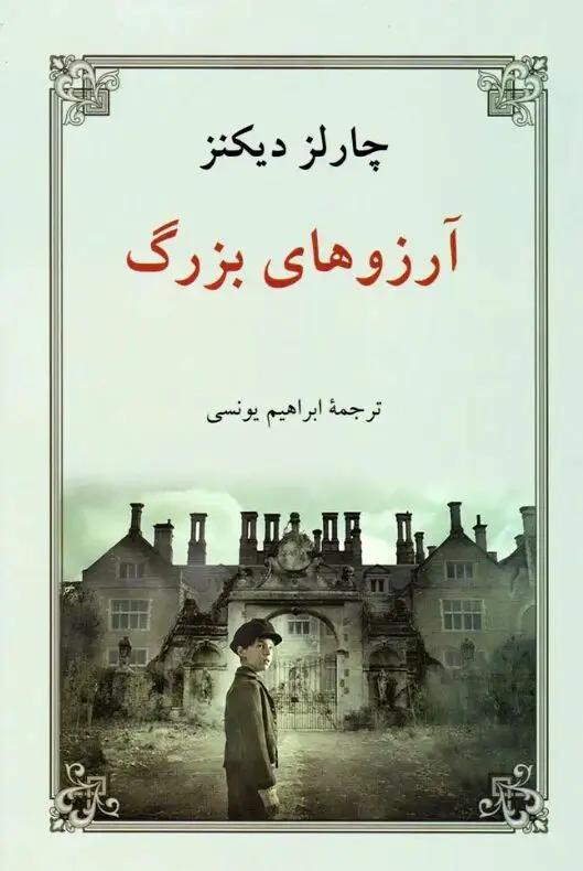 آریا جوان