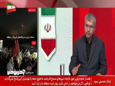 سخنگوی کمیسیون امنیت ملی: آمریکا یا باید تسلیم دیپلمات‌های ما بشود یا موشک‌های ما
