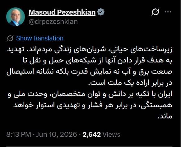 آریا جوان