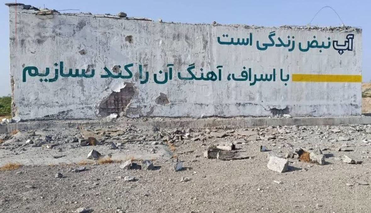 نیویورک تایمز: حمله آمریکا به مخازن آب هرمزگان می‌تواند مصداق جنایت جنگی باشد