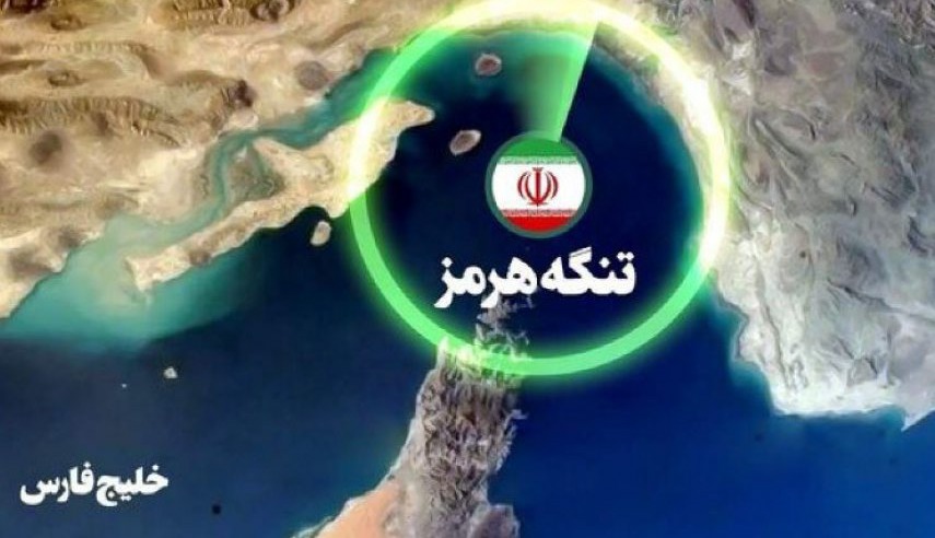 نهاد مدیریت آبراه خلیج فارس: تنگه‌هرمز تا اطلاع ثانوی بسته خواهد بود